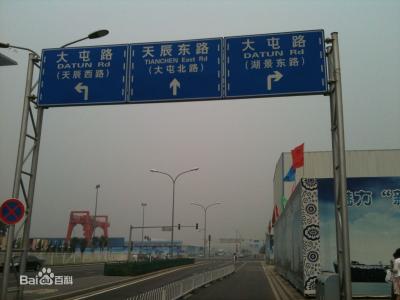 合作|郑州交通标牌生产厂家--河南卓融实业有限