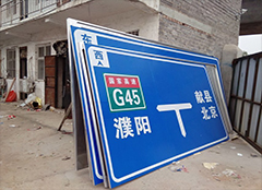 生产车间|郑州交通标牌生产厂家--河南卓