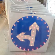 LED电子指示标牌|郑州交通标牌生产厂家|高速标牌